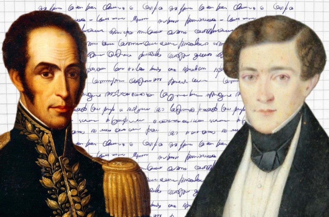Simón Bolívar y Fernando Bolívar